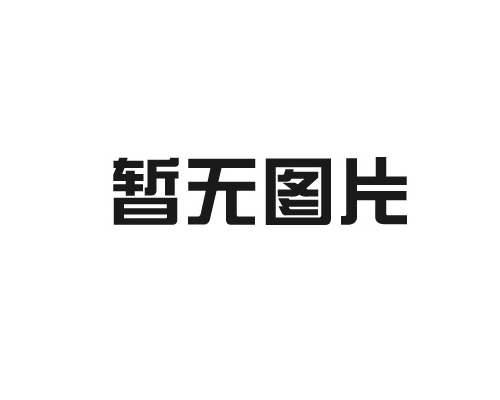 博亚行业导览：国铁集团董事长、总经理调整（附简历）